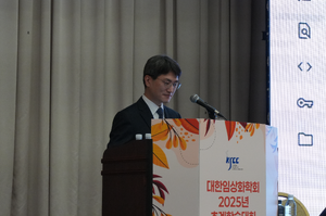 10.16 추계학술대회